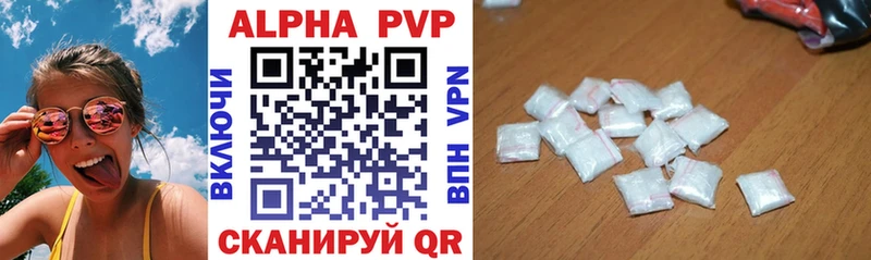 A PVP Соль  Инта 