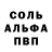 АМФЕТАМИН Розовый stef979