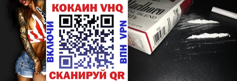 Cocaine Эквадор  Инта 