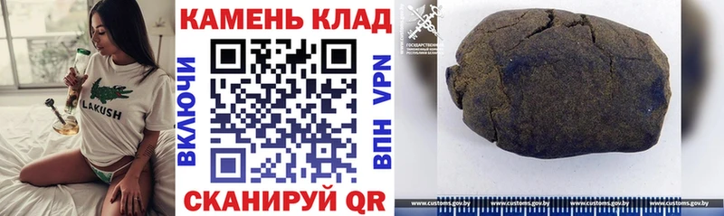 ГАШ гарик  закладки  Инта 