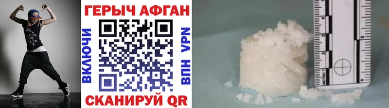 где продают   omg ссылки  Героин герыч  Инта 