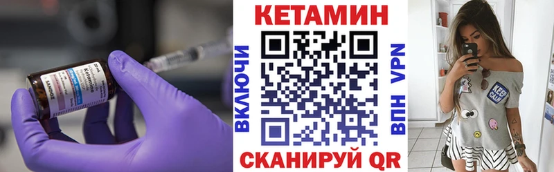 мега tor  как найти   Инта  Кетамин ketamine 