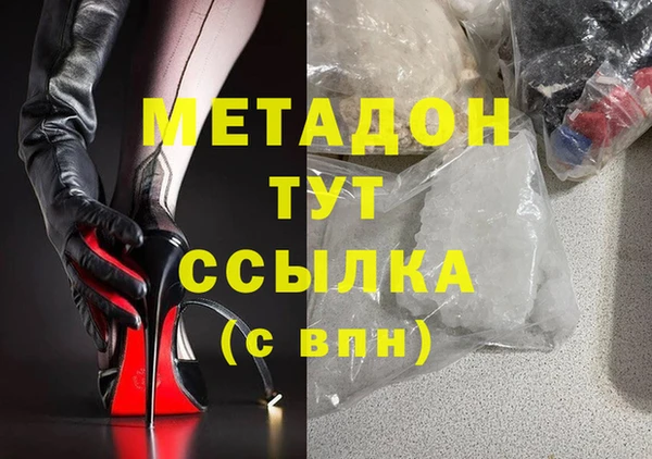 метамфетамин Ростов