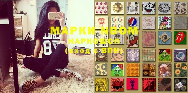 MDMA Premium VHQ Абинск