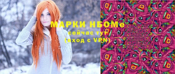 скорость mdpv Абдулино