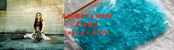 MDMA Premium VHQ Абинск