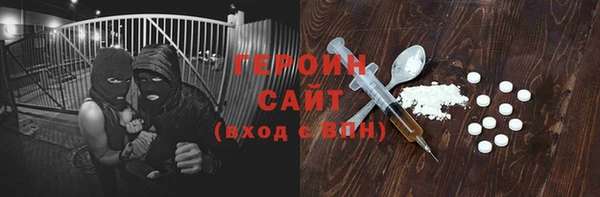 не бодяженный Абаза