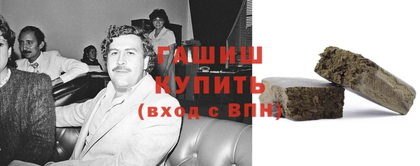 MDMA Premium VHQ Абинск