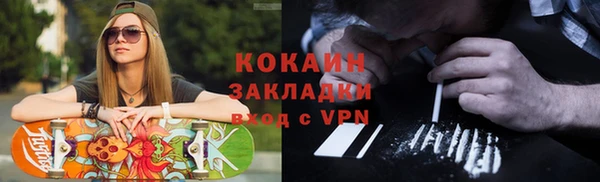 скорость mdpv Абдулино