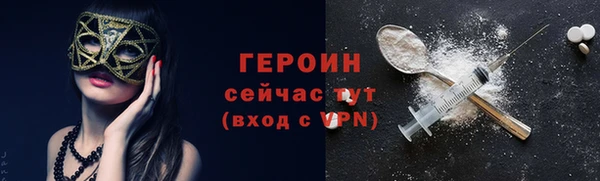 не бодяженный Абаза