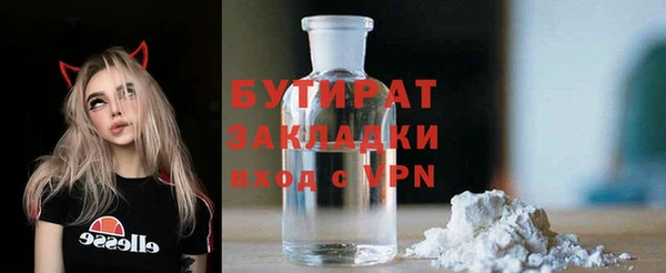 дистиллят марихуана Рославль