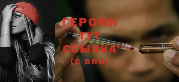 скорость mdpv Абдулино