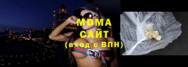 не бодяженный Абаза