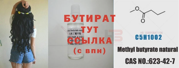 дистиллят марихуана Рославль