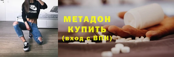 метамфетамин Ростов