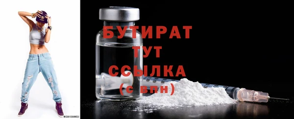 дистиллят марихуана Рославль