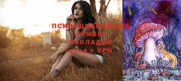 метамфетамин Ростов
