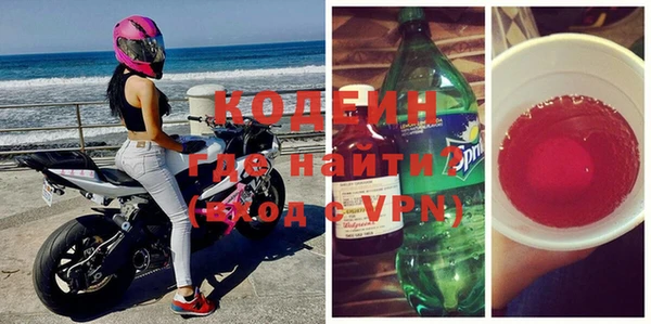 MDMA Premium VHQ Абинск