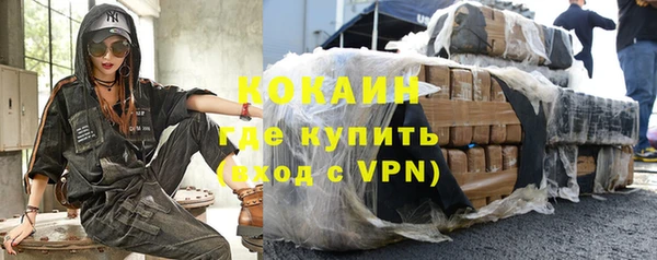 не бодяженный Абаза