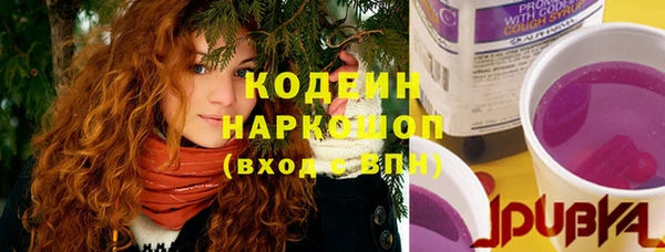 не бодяженный Абаза