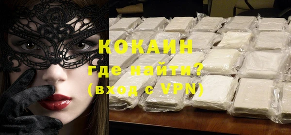 скорость mdpv Абдулино