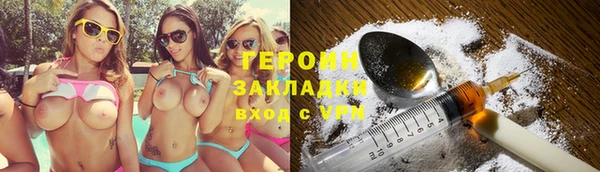 дистиллят марихуана Рославль