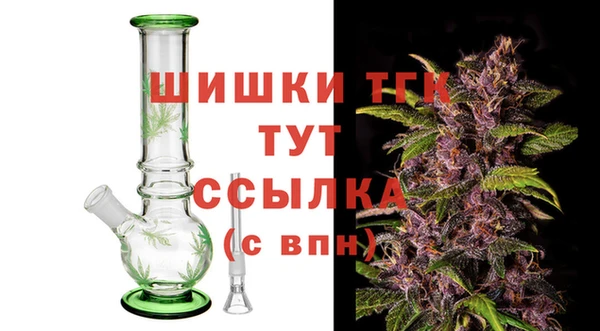 дистиллят марихуана Рославль