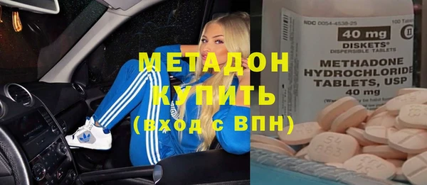 скорость mdpv Абдулино