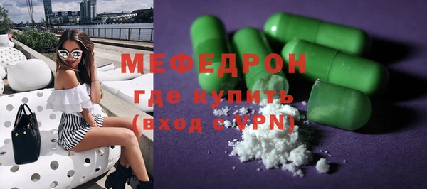 дистиллят марихуана Рославль