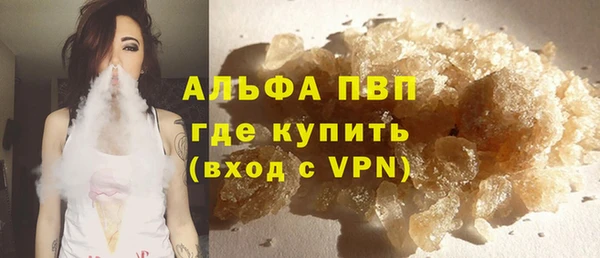 MDMA Premium VHQ Абинск