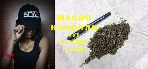 MDMA Premium VHQ Абинск