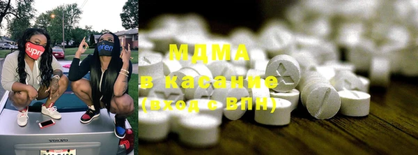 MDMA Premium VHQ Абинск