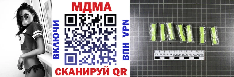 МДМА Molly  Инта 