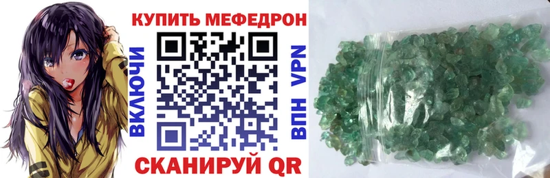 МЕФ мука Инта