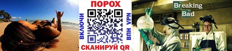 Метамфетамин Methamphetamine Инта