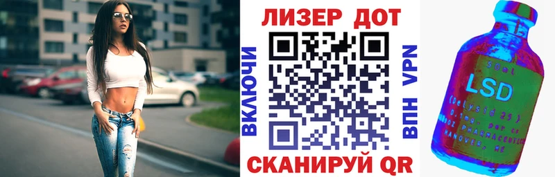 даркнет сайт  Инта  Марки N-bome 1,5мг 