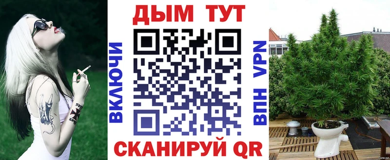 OMG онион  Инта  Марихуана Ganja 